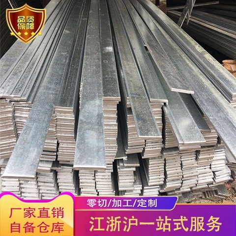 包邮零切热镀锌扁铁 镀锌铁条 铁片钢条 接地线防雷镀锌扁铁 扁钢