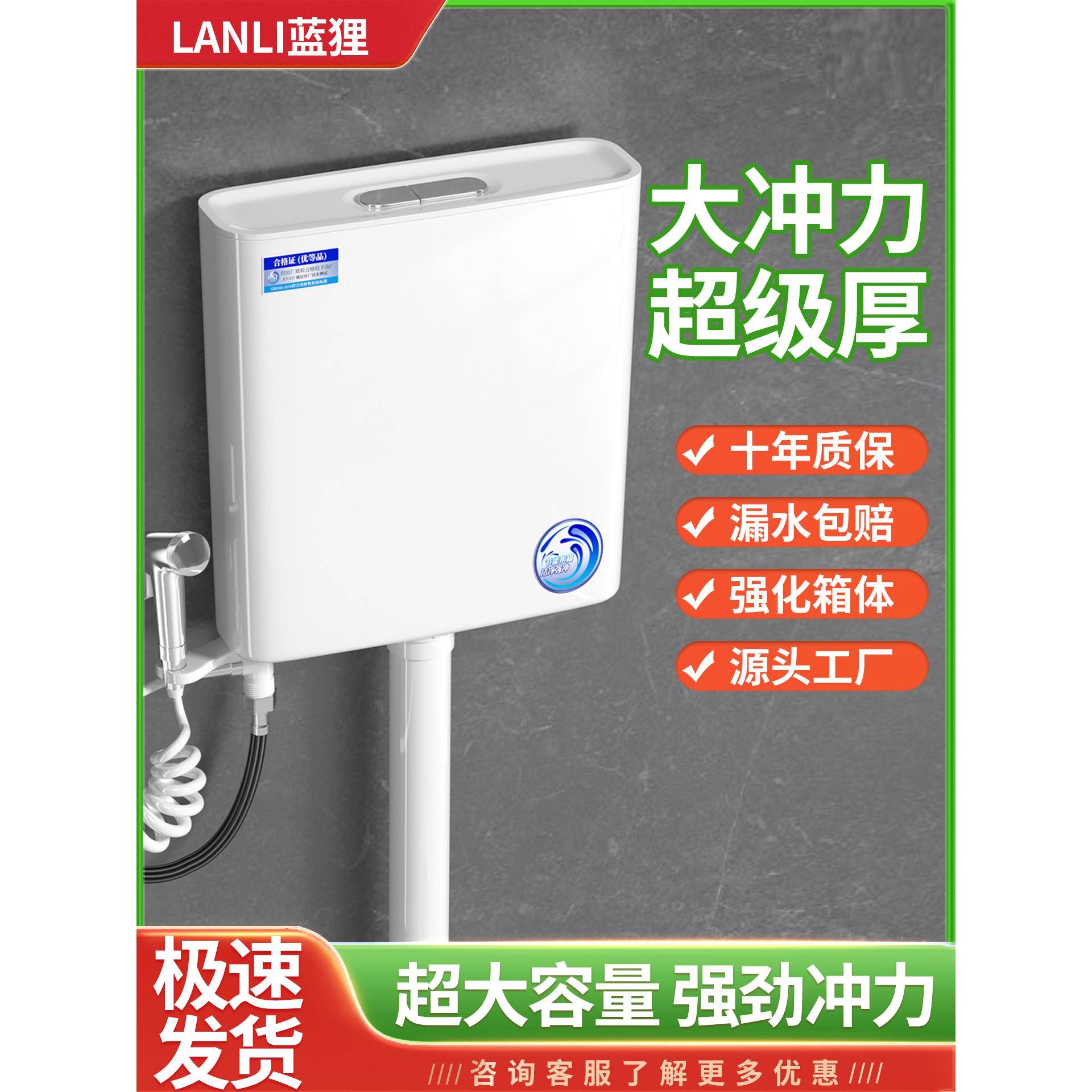 马桶水箱家用卫生间冲水箱蹲便器蹲坑加厚大冲力节能厕所冲水箱