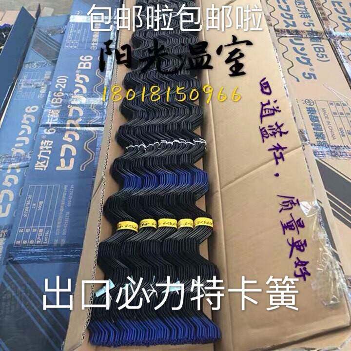 温室大棚配件高强度北京卡簧卡槽压膜槽卡丝压膜簧卡膜弹簧压簧