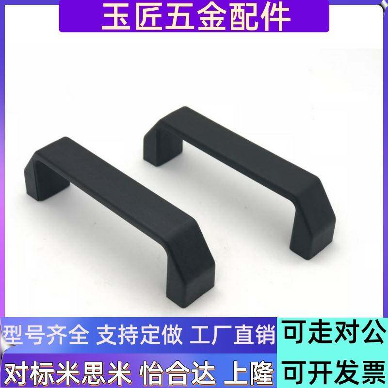 XAC16/17-L90 锌合金把手孔距90镀亮铬工业方形门拉手AKL14-100