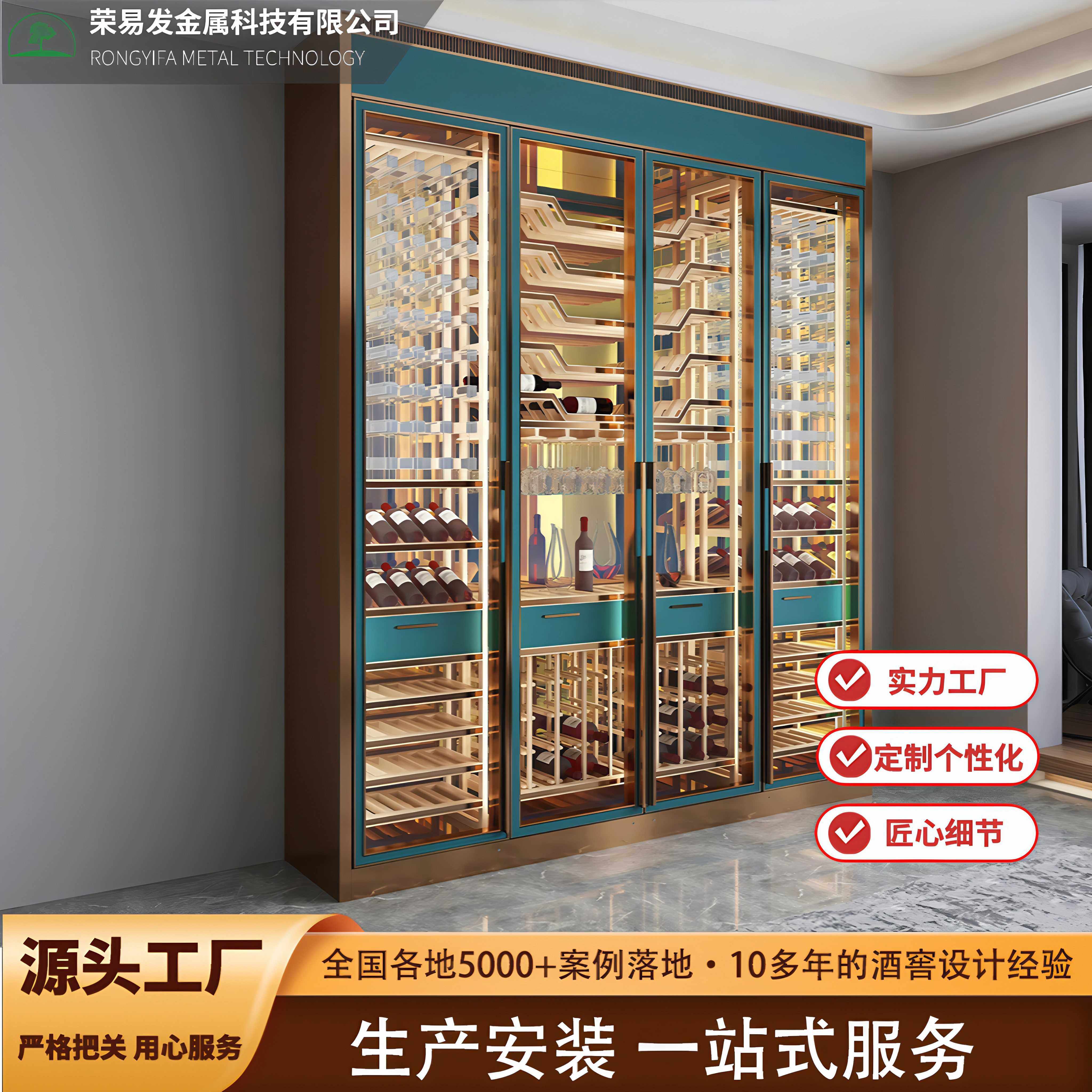 需定制别墅酒窖会所高端不锈钢恒温酒柜恒湿雪茄柜红酒架洋酒展示