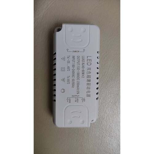 牛久LED双色超薄驱动电源客厅吸顶灯具镇流器控制变压器三色变光D