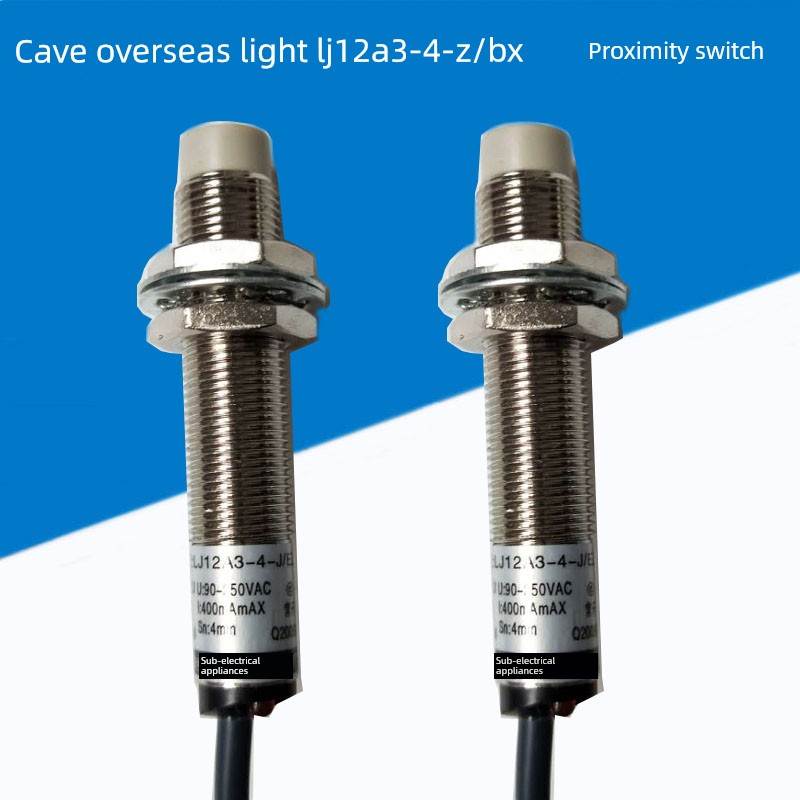 东头侨光数码电器接近开关传感器光电开关Lj12A3-4-Z/Bx秒常开3线