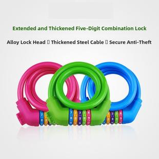 采购产品儿童自行车锁，电动车五位数密码锁，山地车带铁环锁，自