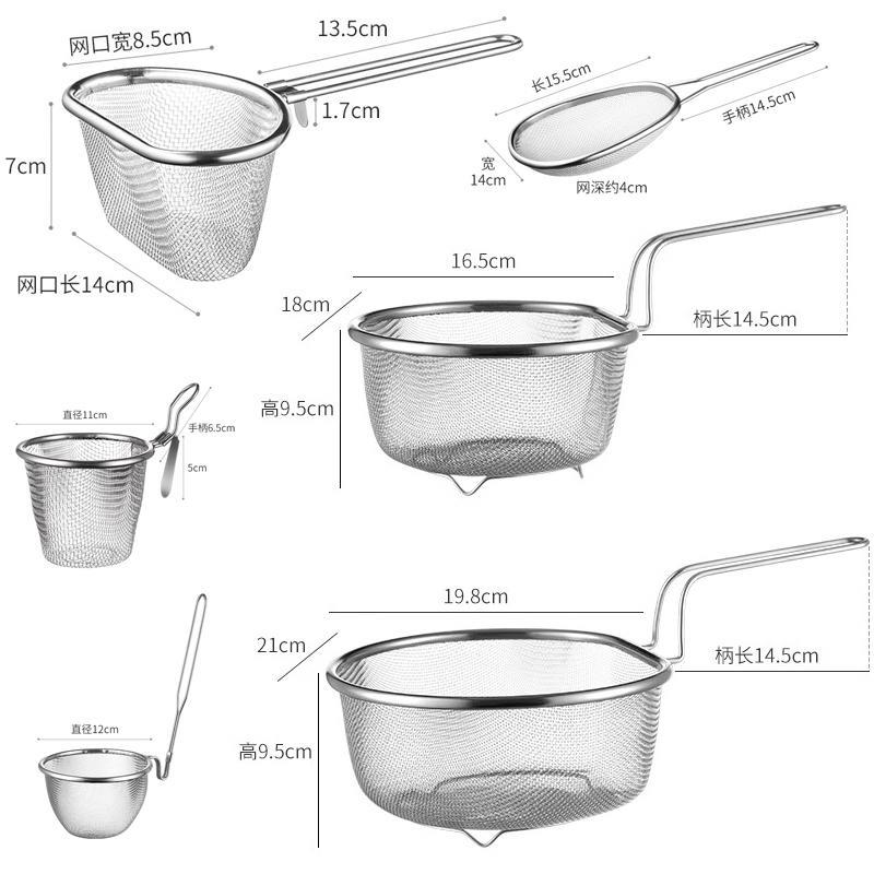 304不锈钢漏勺厨房煮面漏网面条过滤网捞面网篮漏网火锅深型漏勺