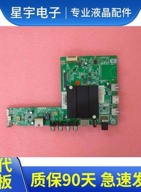 原装康佳LED55K36 A55U QLED48X60U A65U OLED55X60U主板35021991