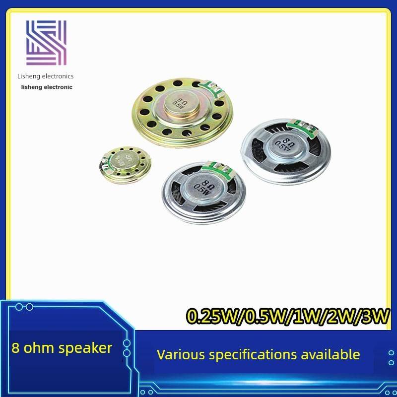 小喇叭扬声器diy0.25 0.5W 1W 2 3 5W瓦8R 8欧寸音箱音响功放配件