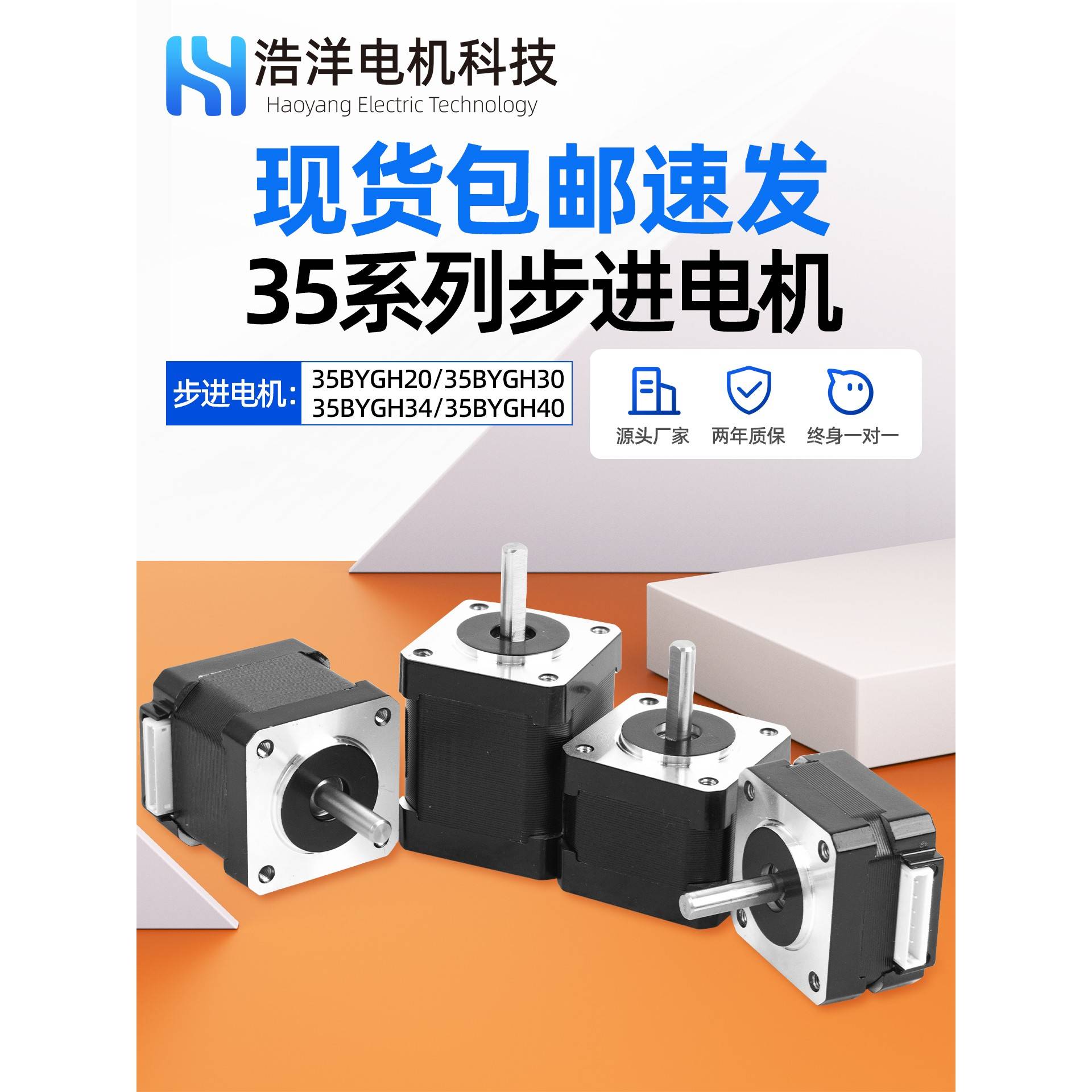 35步进电机组两相四线比赛盘/Tb6600驱动控制器3D打印机