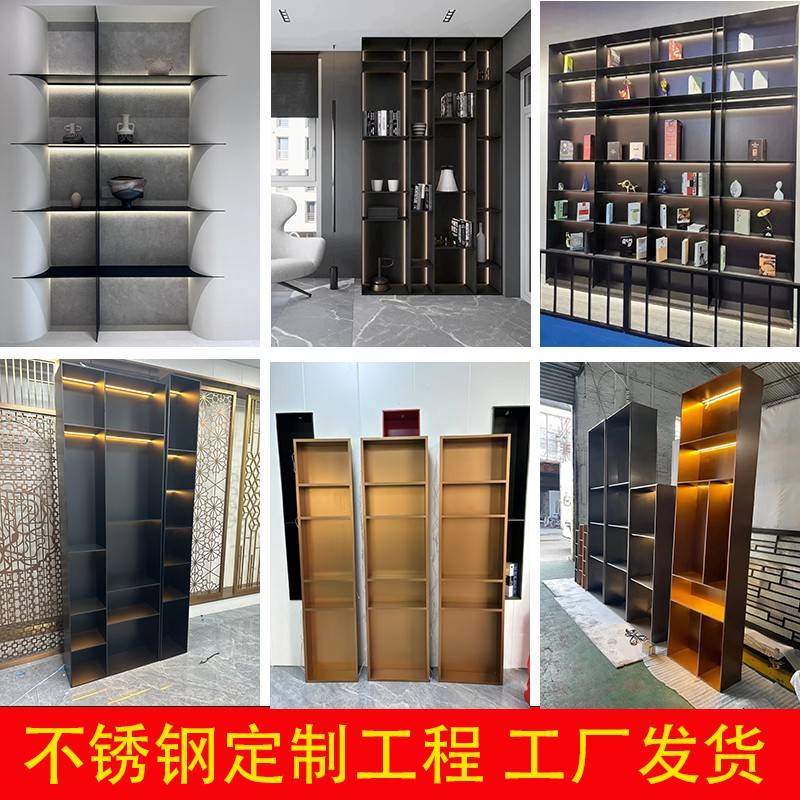 不锈钢展示柜钢板定制客厅金属装饰柜壁龛嵌入式柜红酒柜展示吊架图片