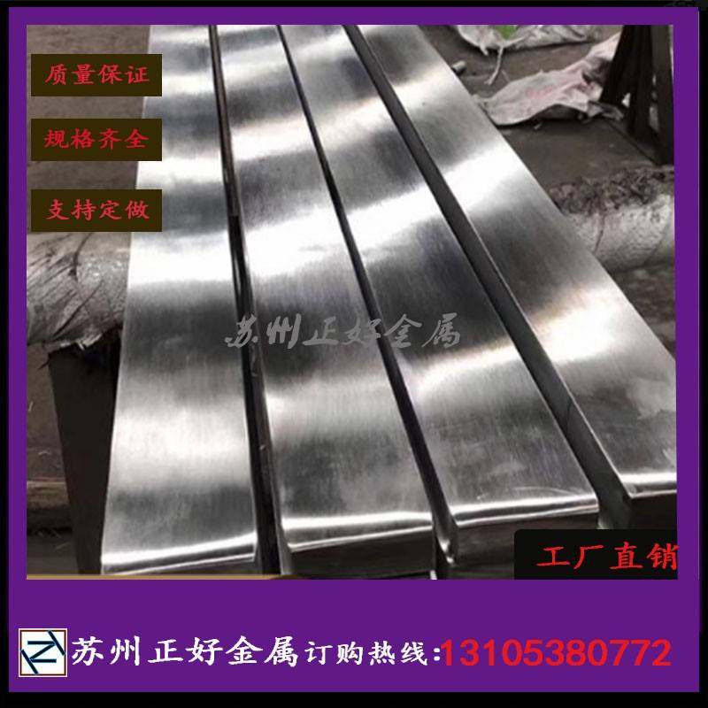 1Cr13 12Cr13 2Cr13 20Cr13不锈钢方棒 方钢 冷拉不锈钢方棒 扁钢