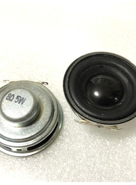 40mm 4cm音箱喇叭8欧R5w瓦扬声器1.5寸喇叭5瓦w8欧R40mm