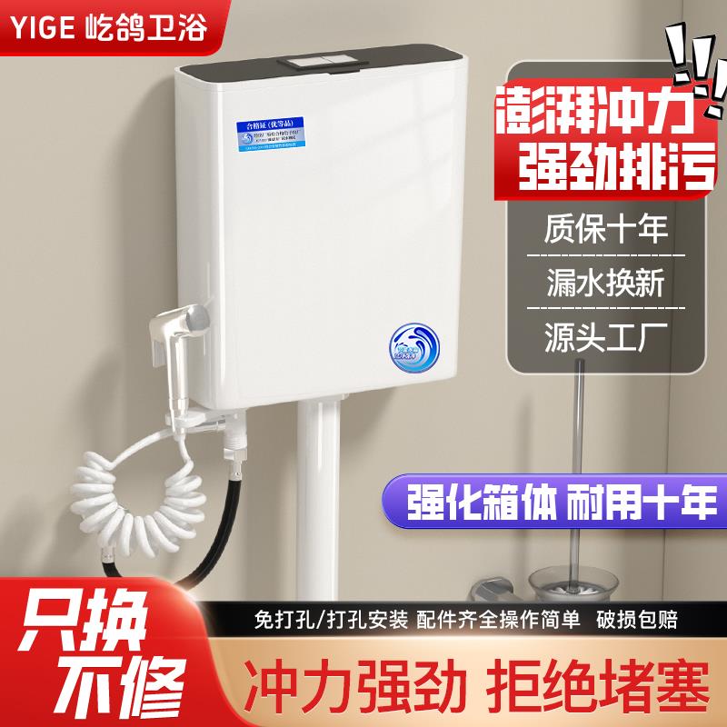 蹲便器节能水箱家用卫生间厕所冲水箱马桶蹲坑冲水器蹲厕便池套装