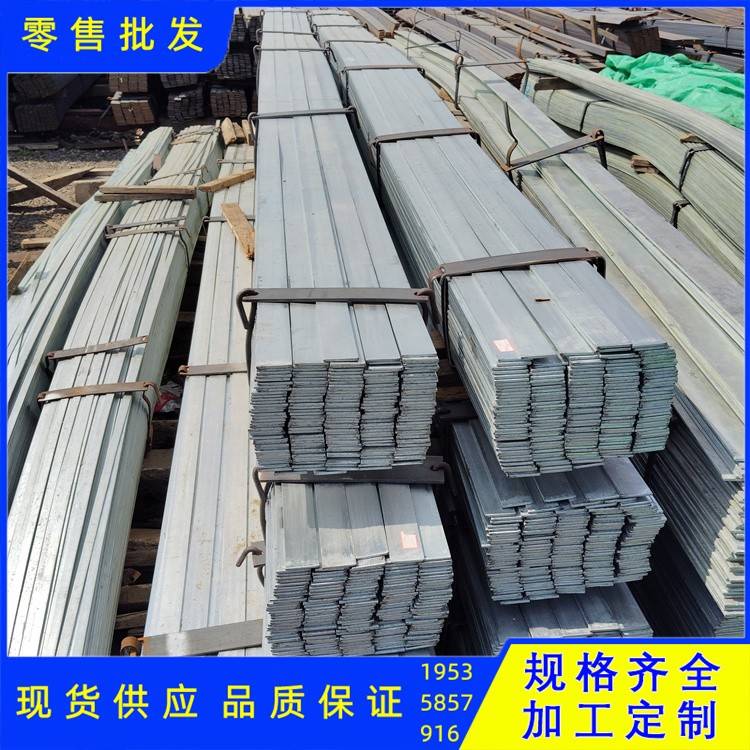 热镀锌扁钢光伏接地扁铁25*3 30*3 40*4 50*5高锌层扁铁 镀锌扁铁