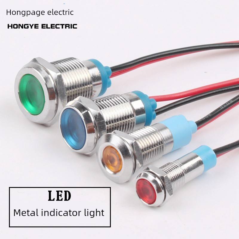 LED金属指示灯6mm8/10/12mm高亮红绿双色电源信号灯5v12v24v220v
