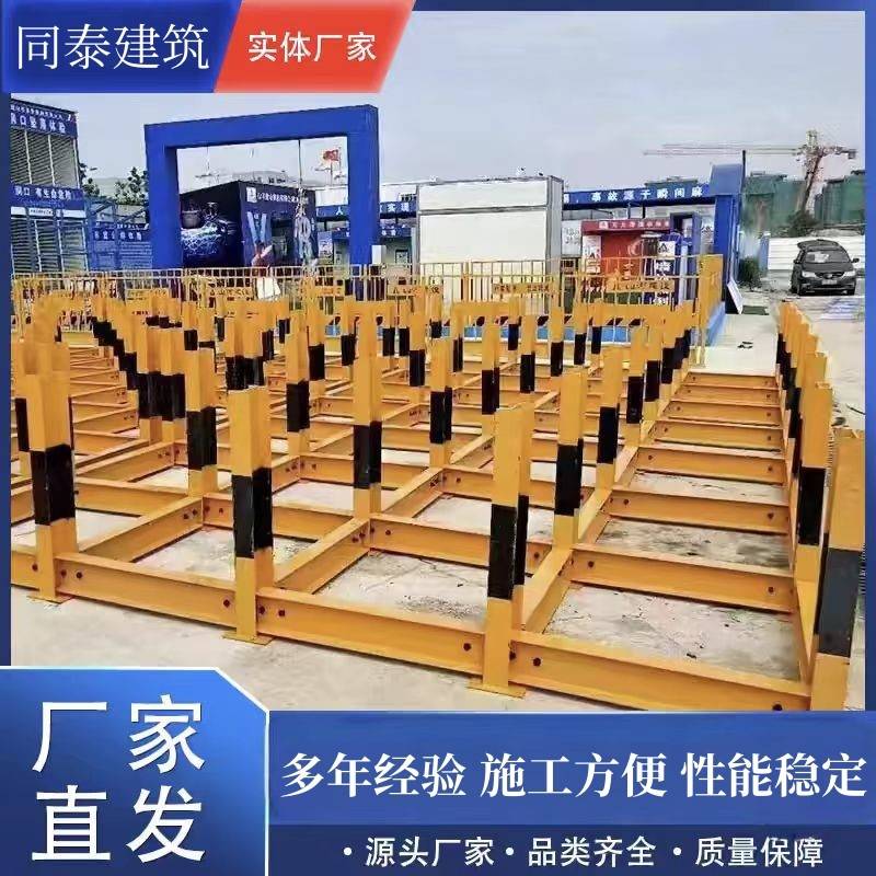 钢筋堆放架置物架U型钢架工厂现货可定制工地钢材建材槽钢工字钢