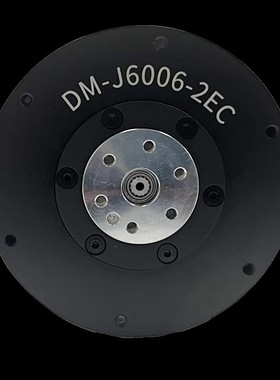 DM6006-MIT驱动无刷伺服械臂机器人达妙科技关节电机模组减速双编