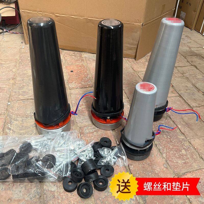 真美喇叭音头25W50W高音喇叭音头中筒宣传广播号角号筒扬声器内芯