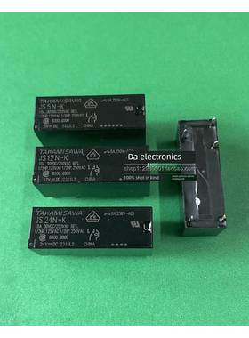 全新正品现货高见泽继电器JS5N 12N 24N-K 5脚8A一开一闭