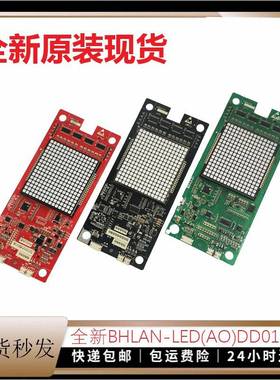 全新 永大电梯外呼显示板BHLAN-LED(AO)DD015848超薄外呼A3N57131