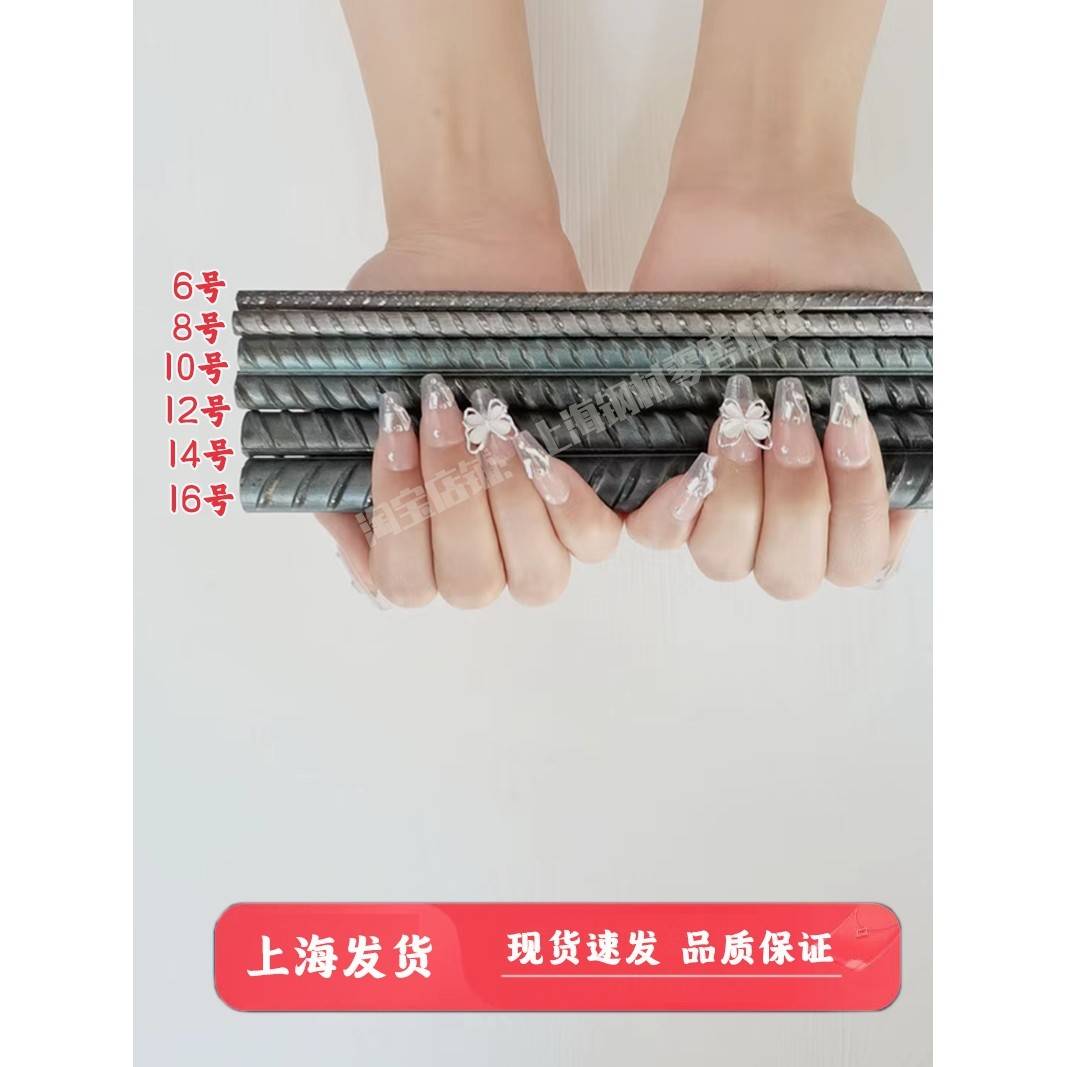钢筋螺纹钢筋钢筋条砌墙植筋6/8/10/12/14/16/18/20/25/28/32/40