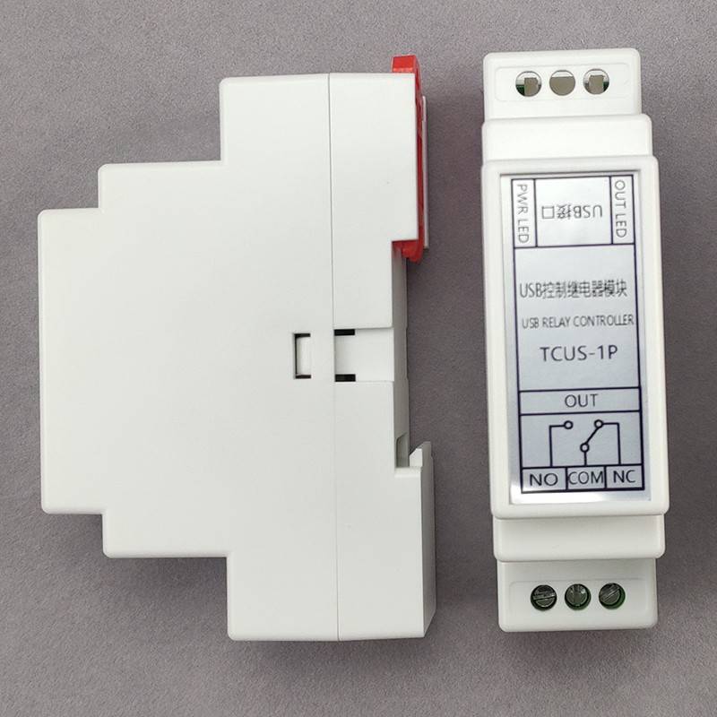 带线USB串口控制继电器模块一路人脸识别门禁闸机指令控制开关1路