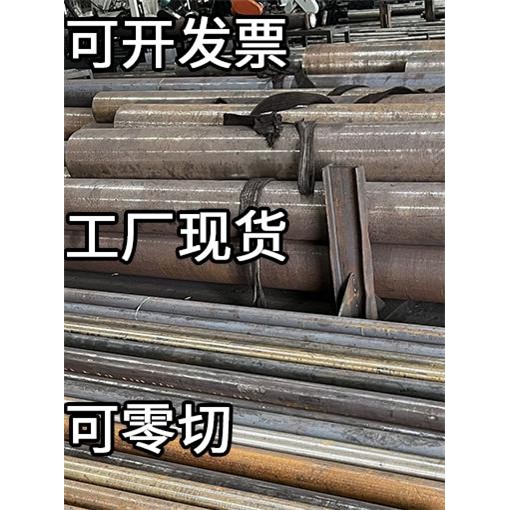 优质铸铁棒QT500-7圆棒 HT250圆钢 钢棒 生铁帮 直径30 50 80mm