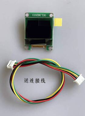 0.5寸OLED驱动SSD1306分辨率72x40智能硬件显示屏液晶模块指纹锁