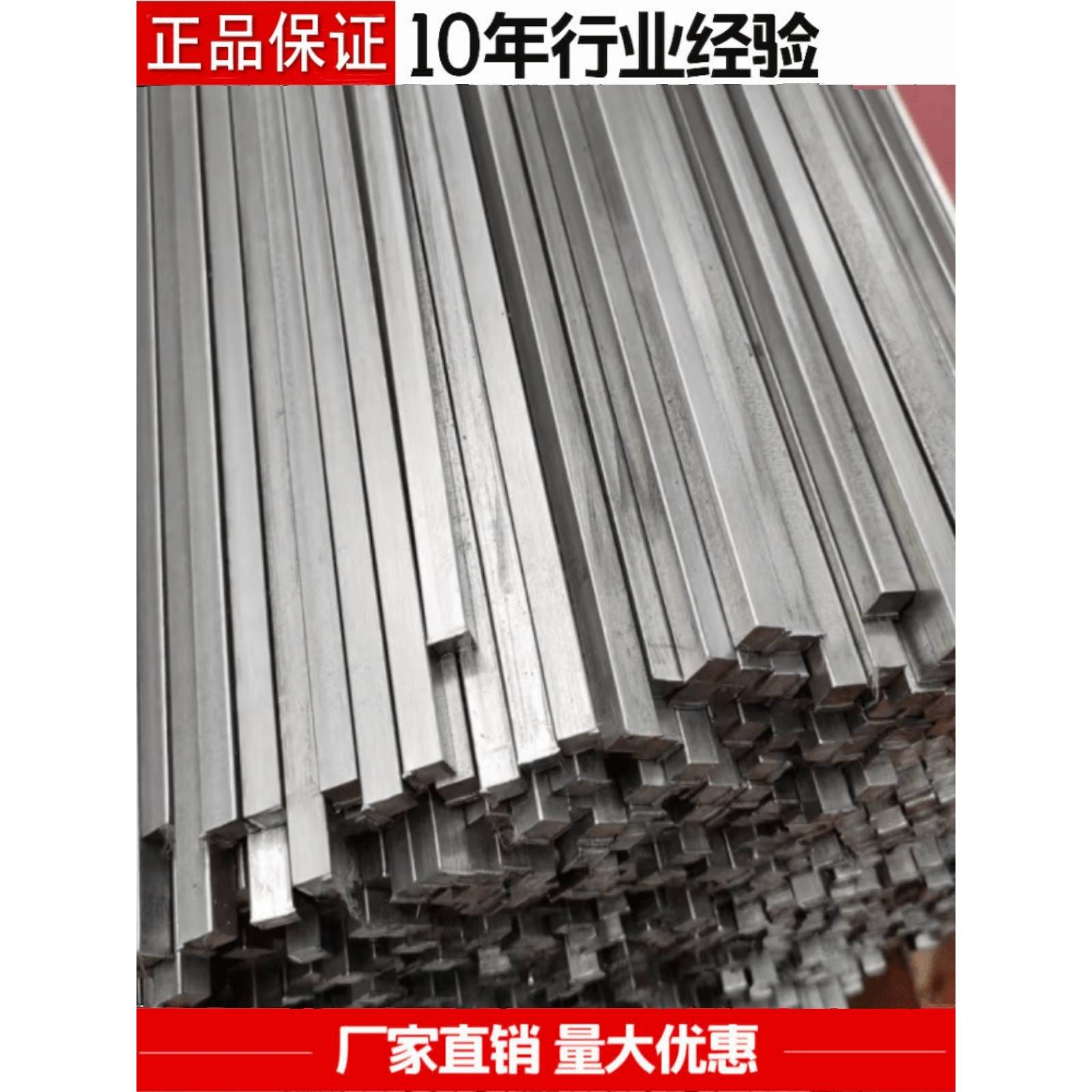 ASTM1045冷拉方钢1020扁条 S45C扁钢S50C SS400圆钢1144六角棒