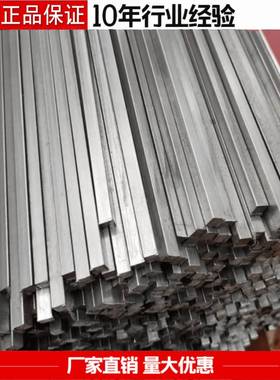ASTM1045冷拉方钢1020扁条 S45C扁钢S50C SS400圆钢1144六角棒