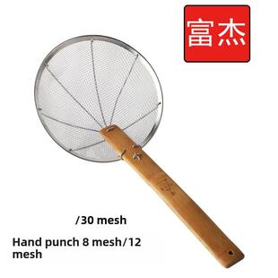 富洁细目大型滤网30目12目8目过滤器大型栅栏面滤网不锈钢钓鱼勺