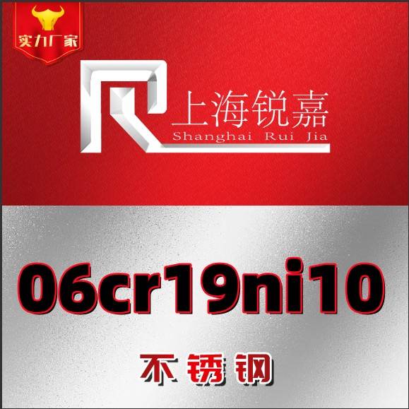 定制 现货供应S30408 1.4301不锈钢06Cr19Ni10 20CR15圆棒SUS302L