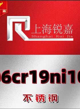 定制 现货供应S30408 1.4301不锈钢06Cr19Ni10 20CR15圆棒SUS302L