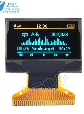 0.96寸oled屏128x64SSD1306智晶2864HSWEG01悠景UG-2864KSWEG01