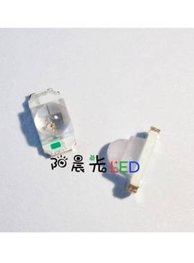 1206凸头红蓝绿黄白橙色普绿 3216超亮球头聚光贴片带透镜LED灯珠