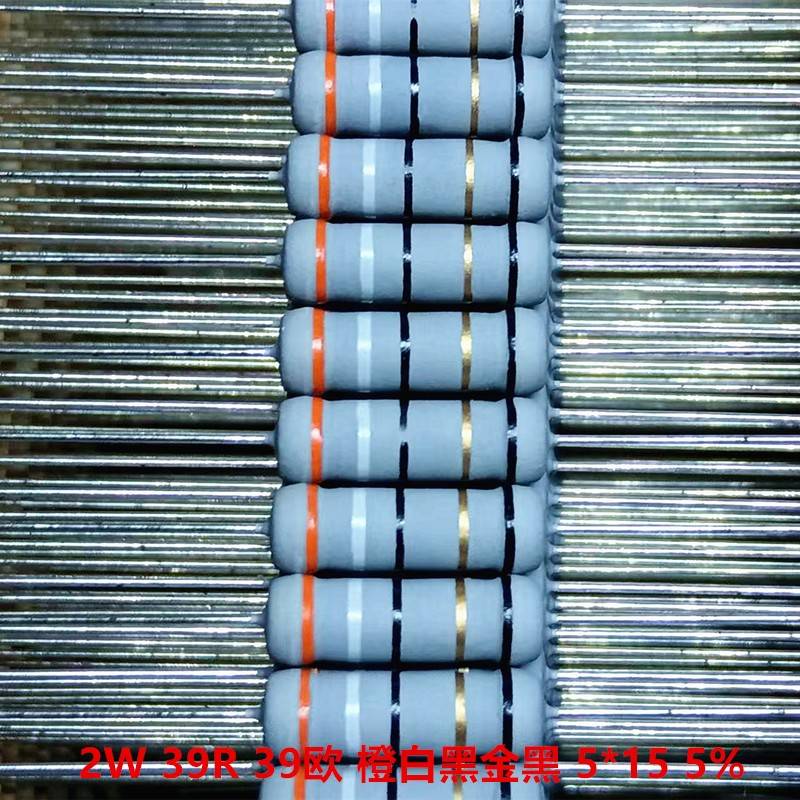 2W 39R 39欧 五环绕线电阻 阻体尺寸5*15 精度5% 橙白黑金黑 10只