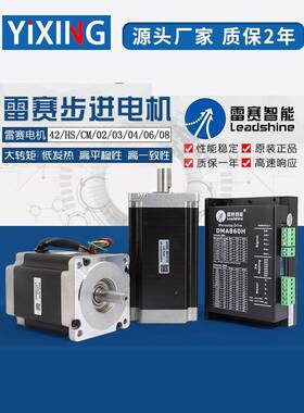 深圳索莱86Hs85/Hs/Cm/35/80/85/120/86Cm120/86Hs45步进电机