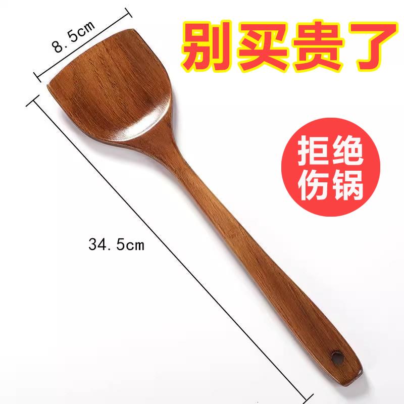 食品级木锅铲不粘锅专用木质耐高温铲子炒菜家用木头锅铲木铲子
