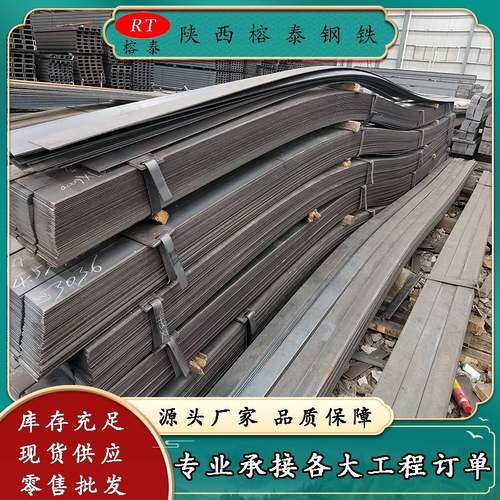 西安现货供应Q235B热轧扁铁接地防雷扁钢实心方钢40*4方钢条