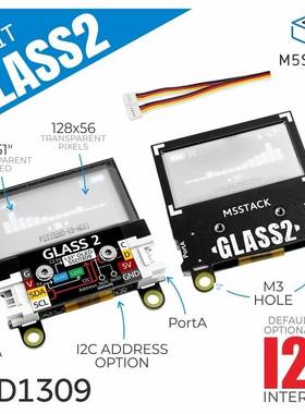 官方M5Stack Unit Glass2透明OLED拓展屏幕单元二代1.51寸SSD1309