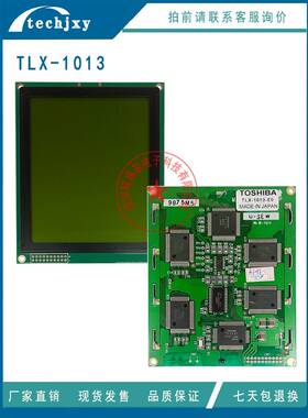 现货4.8寸TLX-1013,TLX-1013-E0,DMF50172显示屏液晶屏屏幕商议价