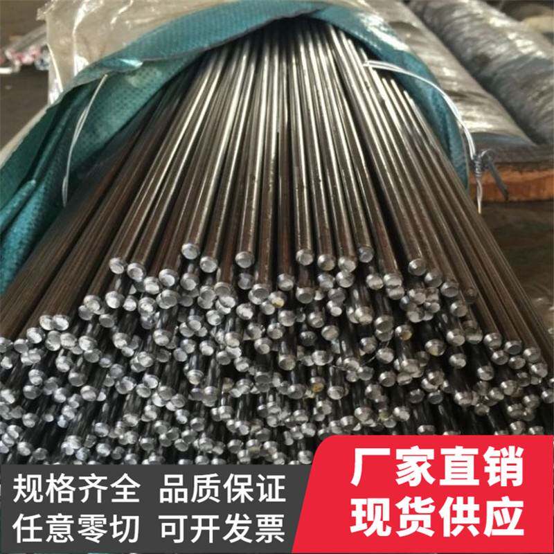 宝钢 08AL ML08AL 钢棒20# 冷镦钢 线材 圆钢 棒材 30MNSI PC钢
