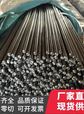 宝钢 08AL ML08AL 钢棒20# 冷镦钢 线材 圆钢 棒材 30MNSI PC钢