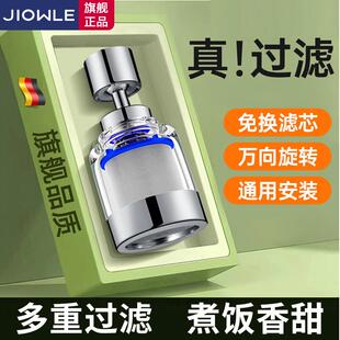 免换滤芯厨房水龙头过滤器头嘴家用净化器万向延伸防溅净水器神器