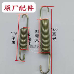 1304离合器回位弹簧农用原厂配件 1204 东方红拖拉机配件804 904