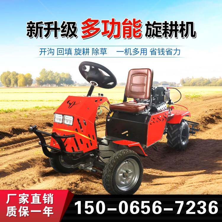 三轮微耕机多功能农用耕地机大棚果园柴油开沟除草小型四轮旋耕机