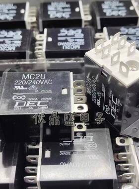 现货 MC2U 220/240VAC 全新原装DEC/中间继电器8插脚 AC220-240V