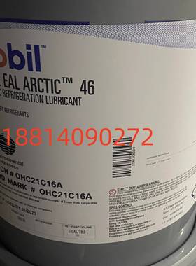 美孚Mobil EAL Arctic 15/22/32/46/68/100环保合成冷冻机油