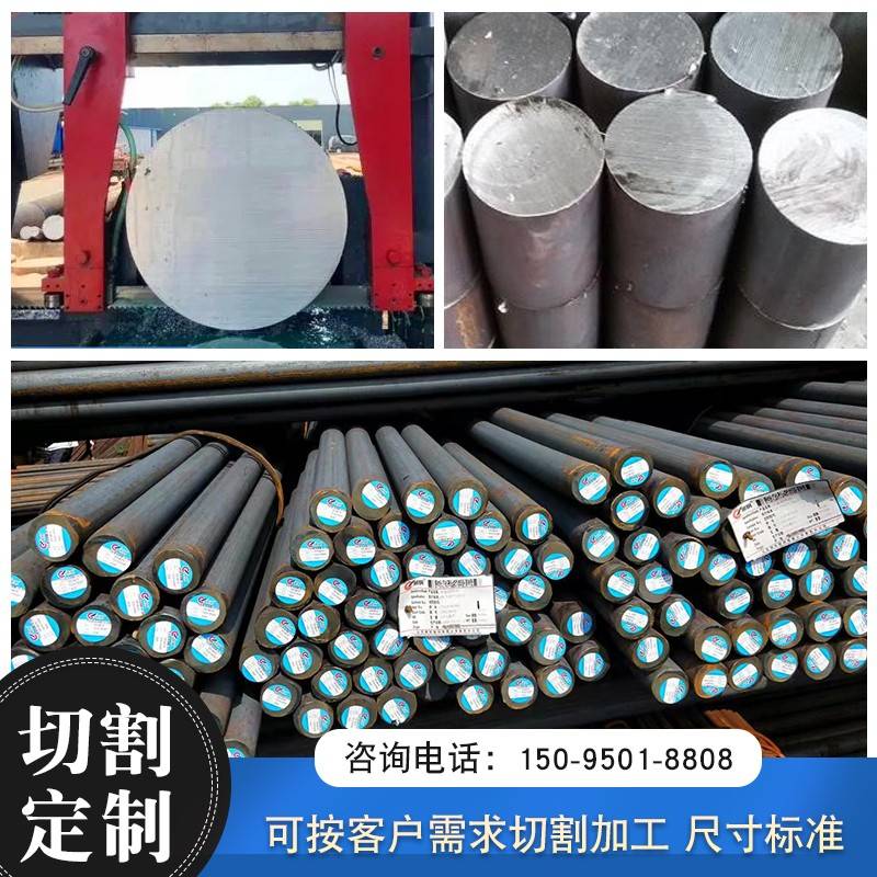 42CrMO圆钢GCr15 20CrMnTi圆棒15CrMo Cr12MoV 65mn 40Cr光圆零切