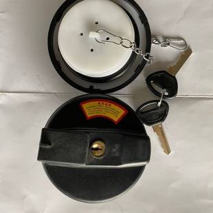 2204拖拉机油箱盖大全超越金冠柴油箱盖加锁 2004 常发1604 1804