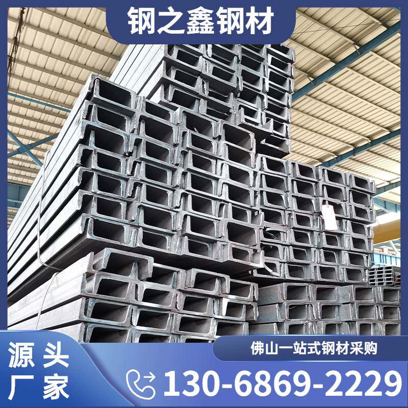 槽钢U型钢10号12镀锌8#5号槽钢条钢梁型材钢Q235国标工字钢C型钢
